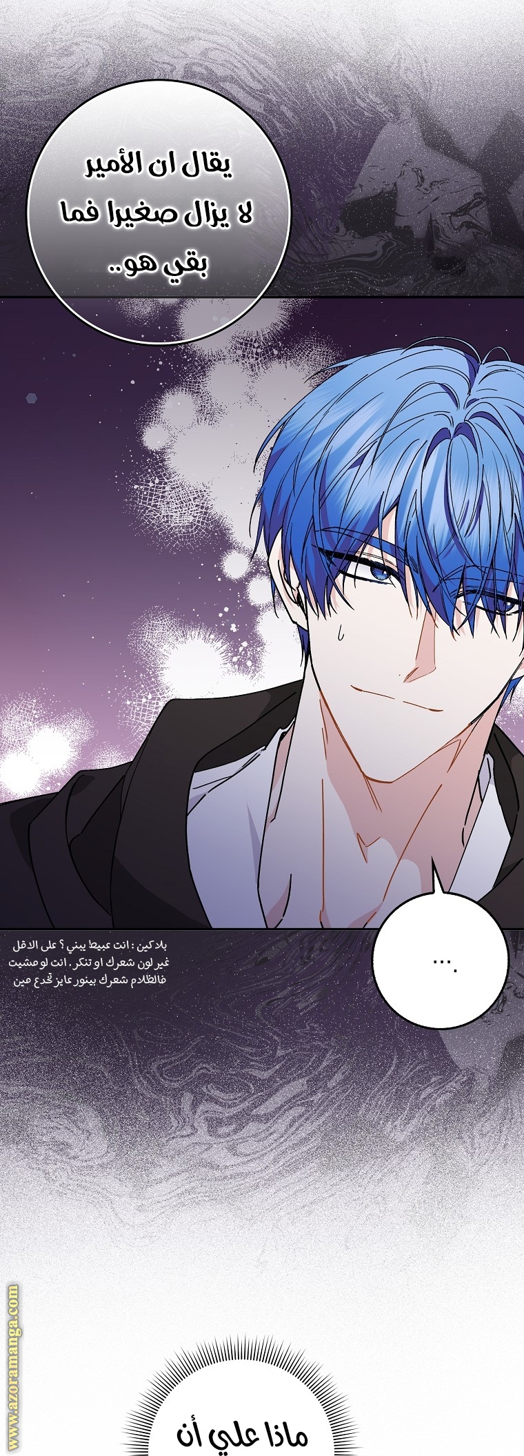 صفحة 15