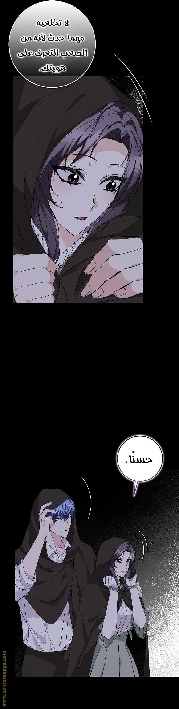 صفحة 38