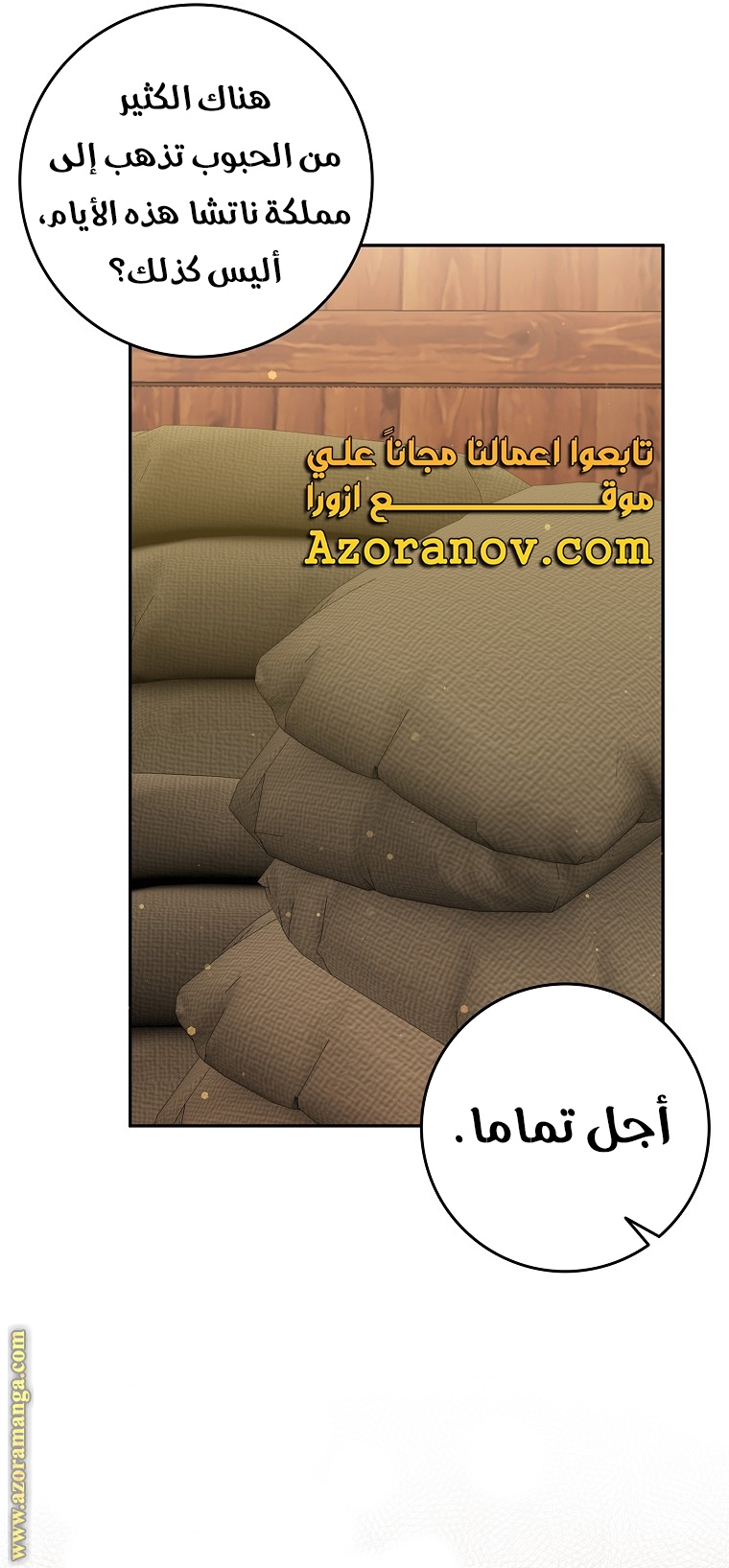 صفحة 5
