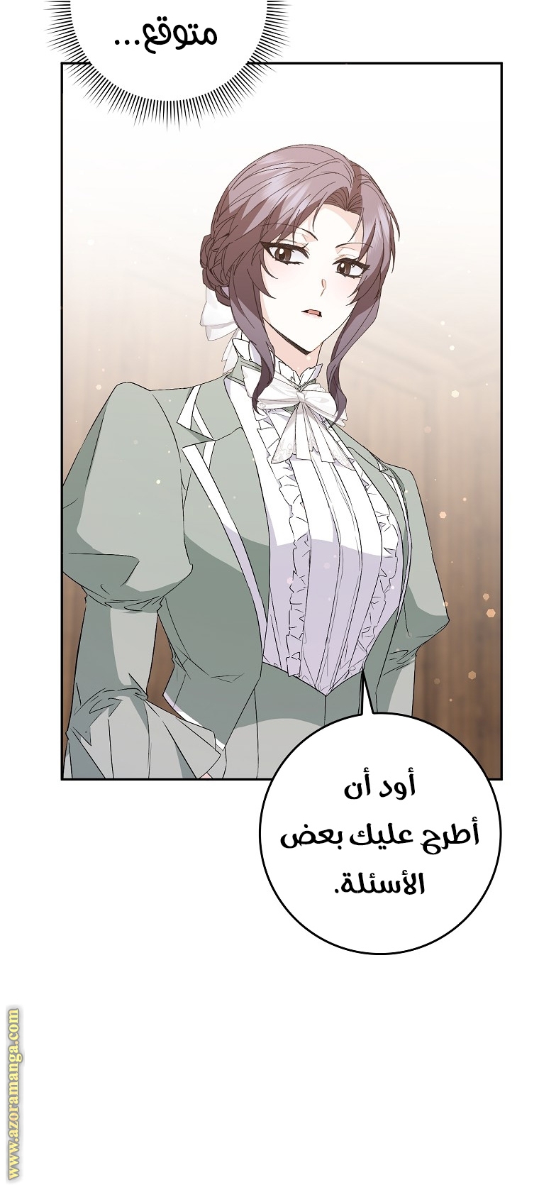 صفحة 7