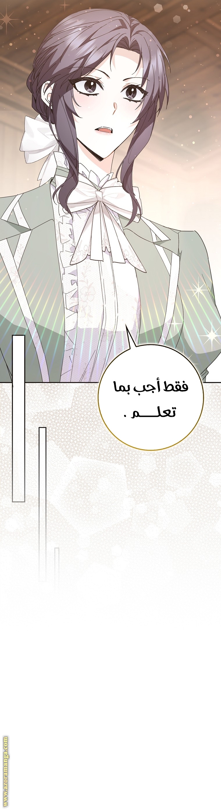 صفحة 9