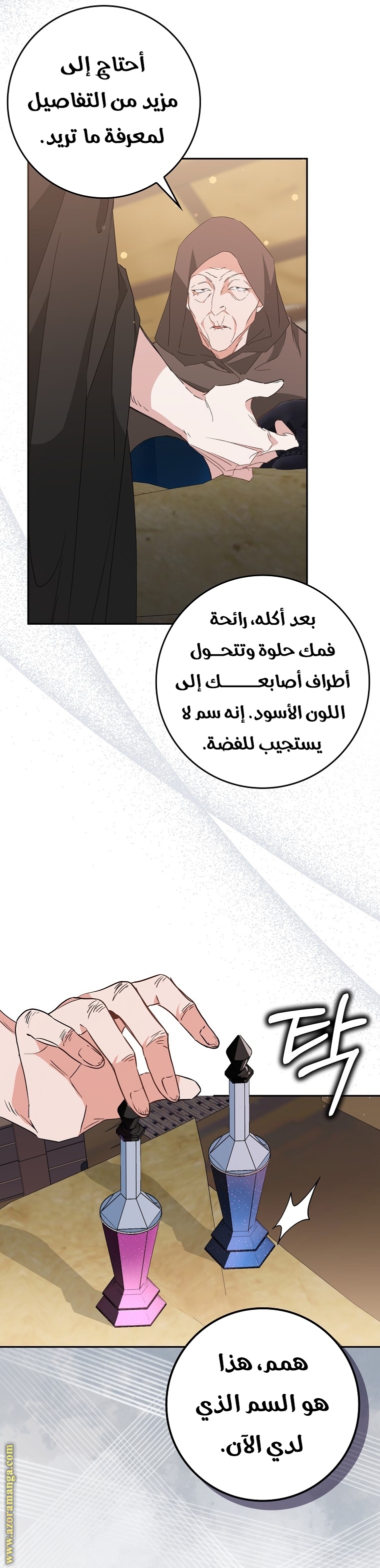 صفحة 15