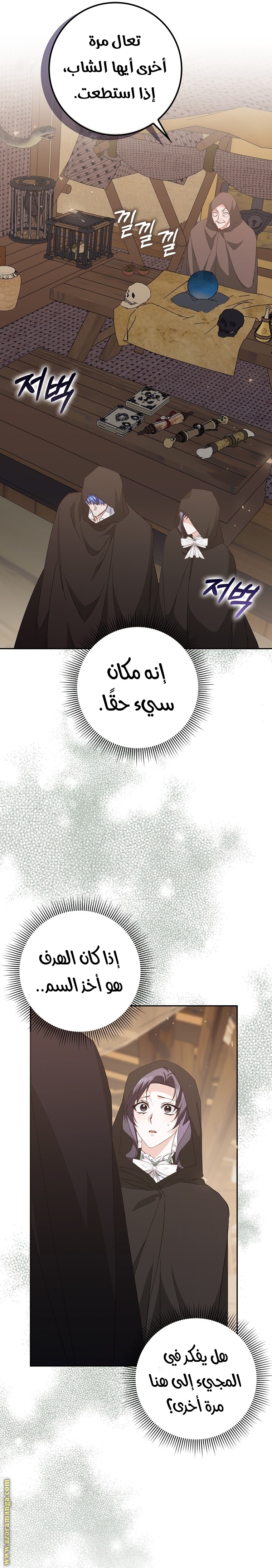 صفحة 18