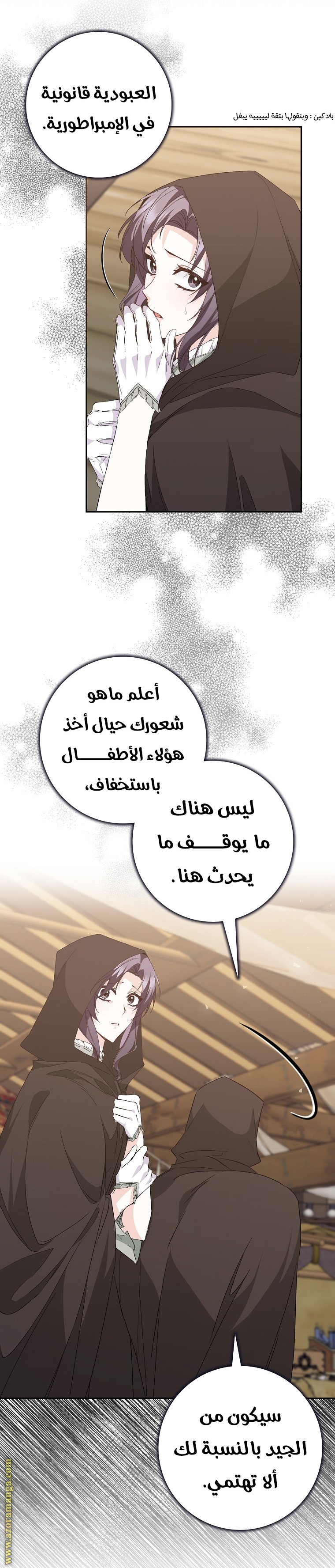 صفحة 5
