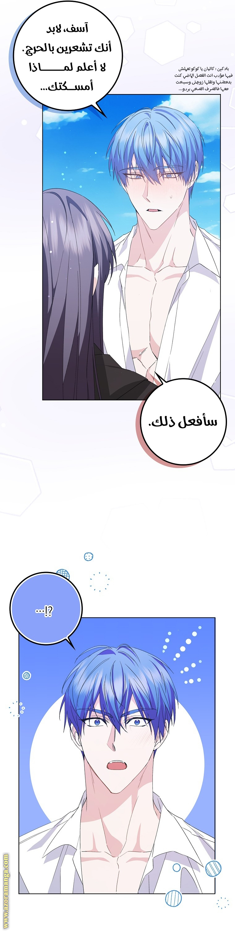 صفحة 4