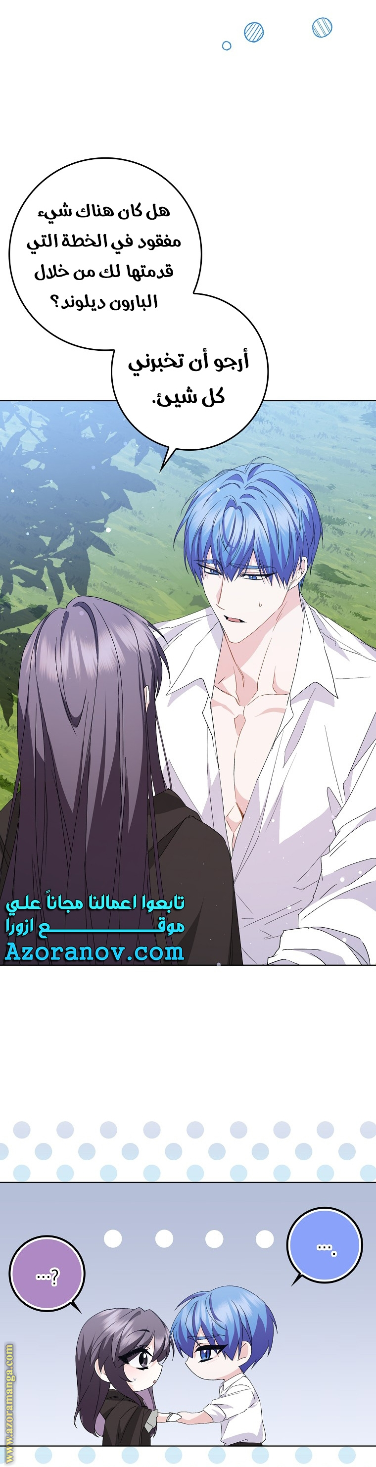 صفحة 5