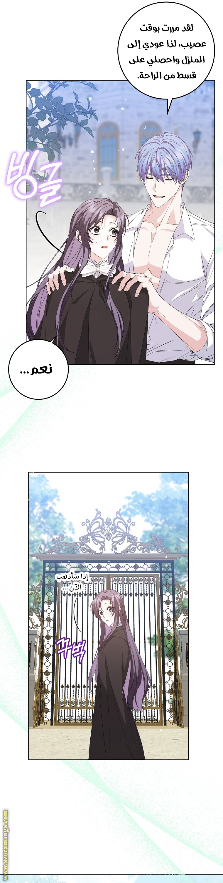 صفحة 7