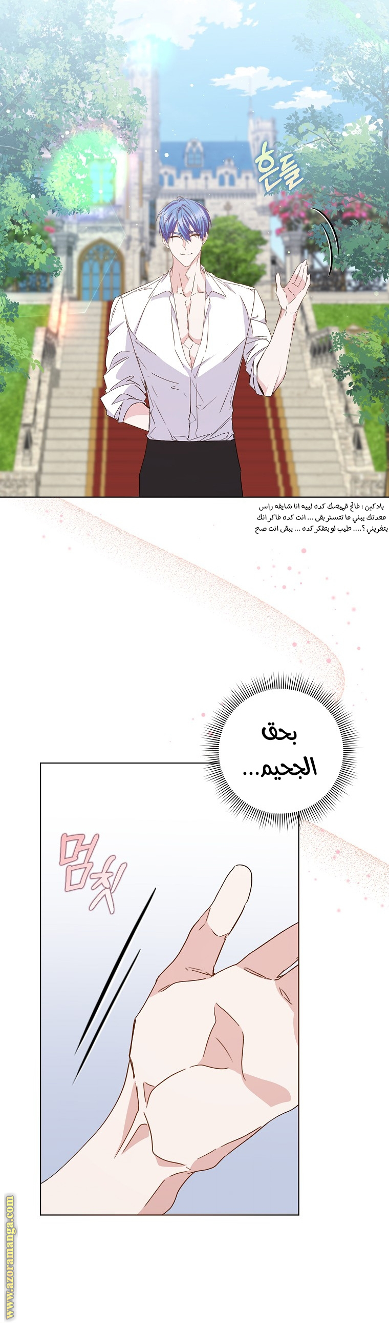 صفحة 8