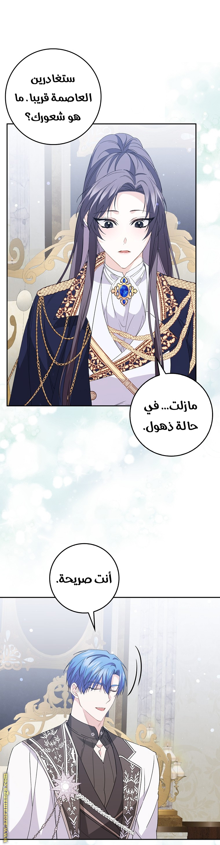 صفحة 16