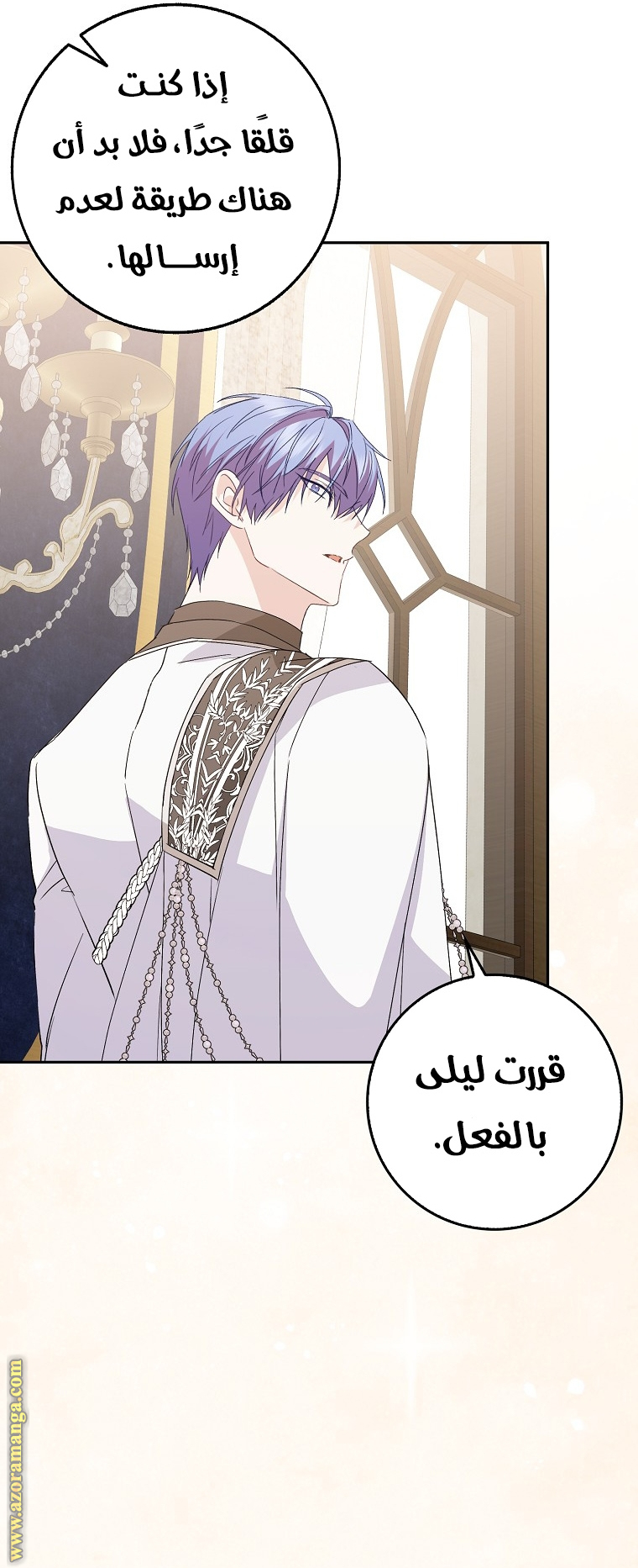 صفحة 27