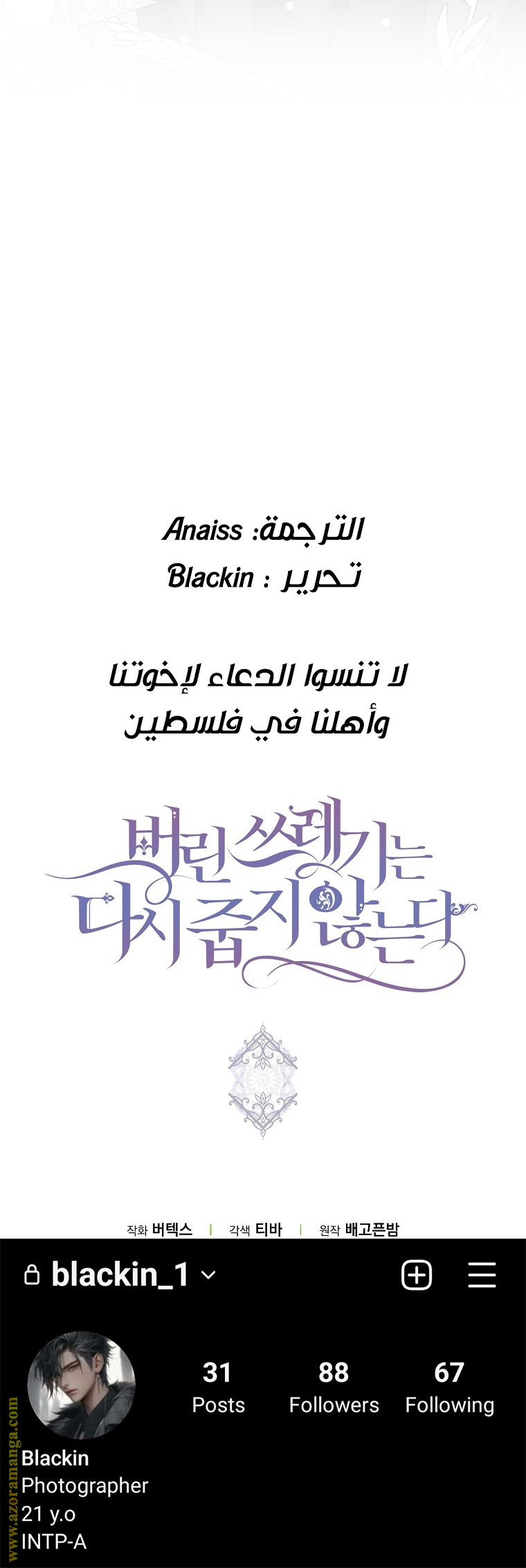صفحة 40