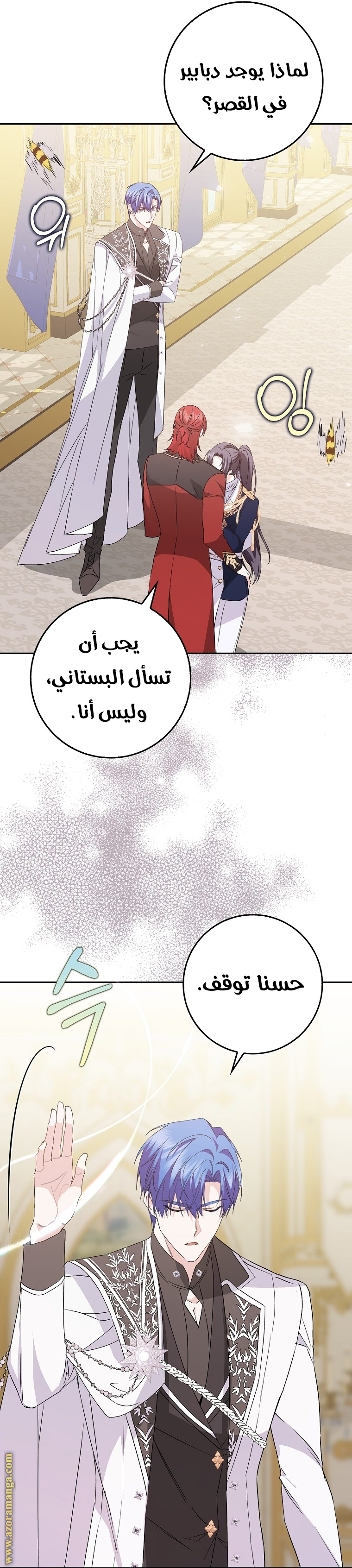 صفحة 6