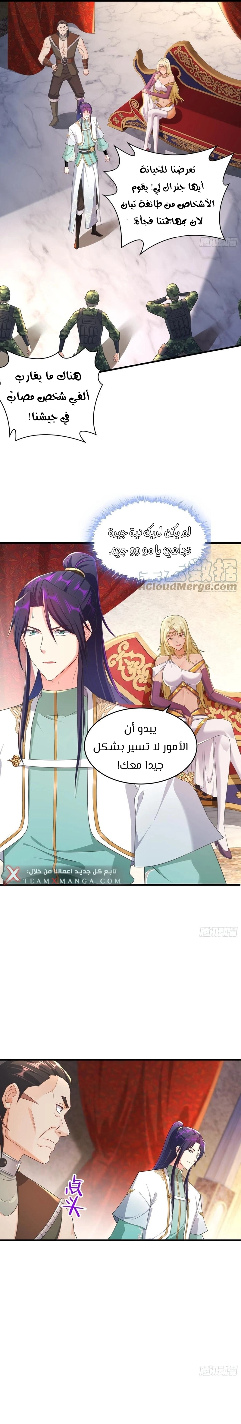 صفحة 2