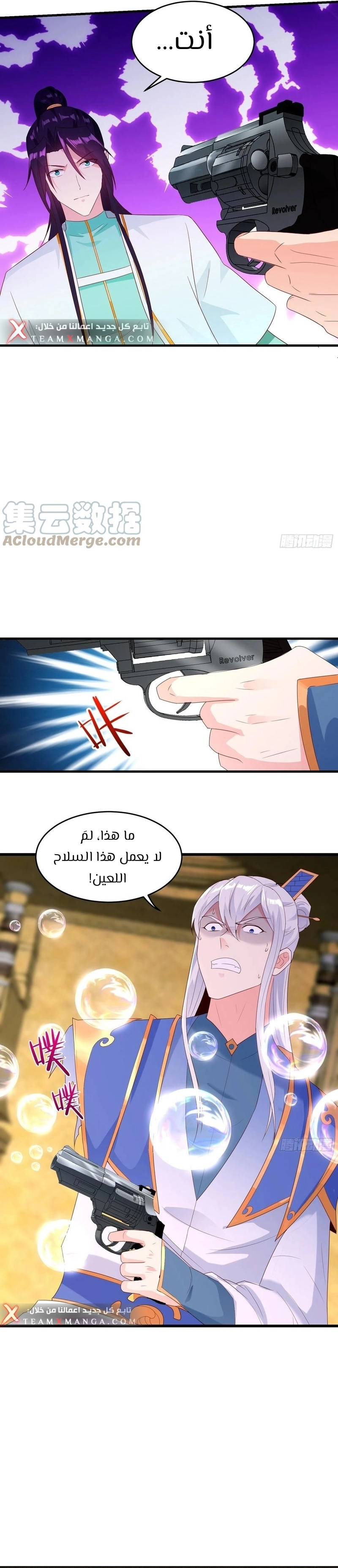 صفحة 14