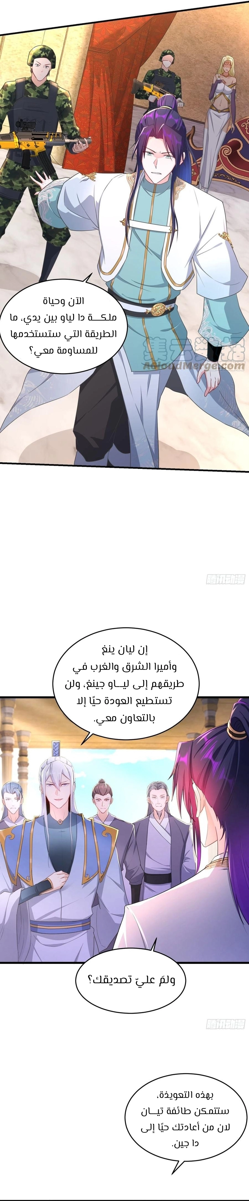 صفحة 4