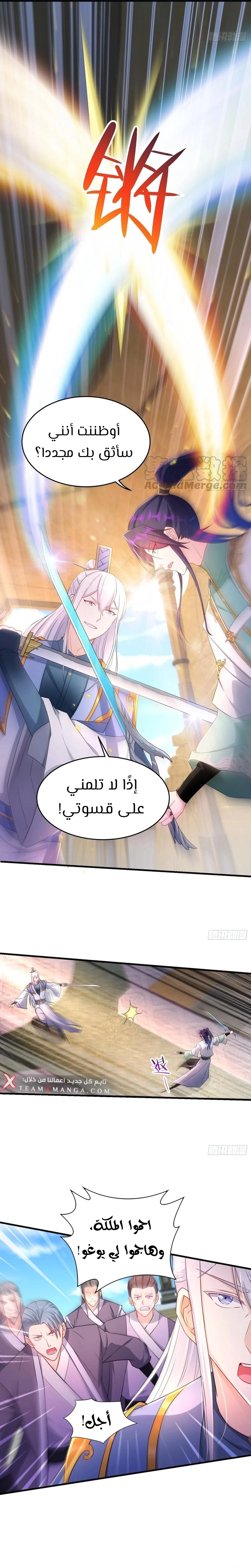 صفحة 7