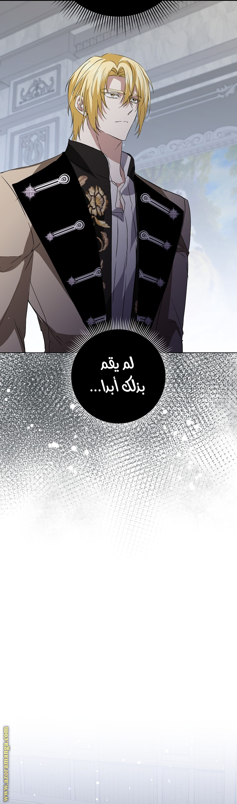 صفحة 23