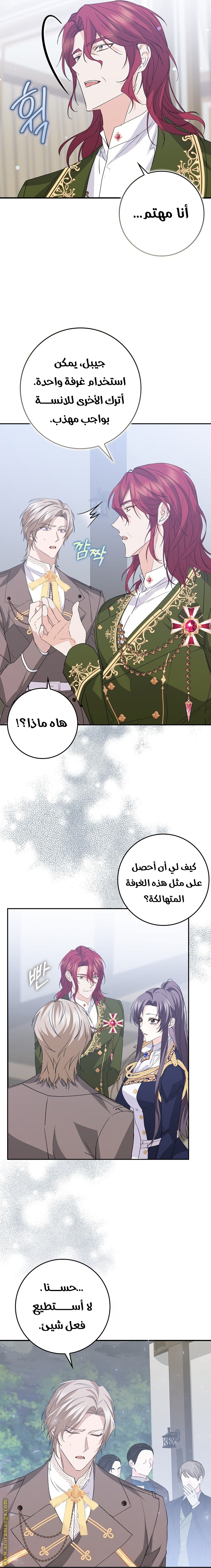 صفحة 36