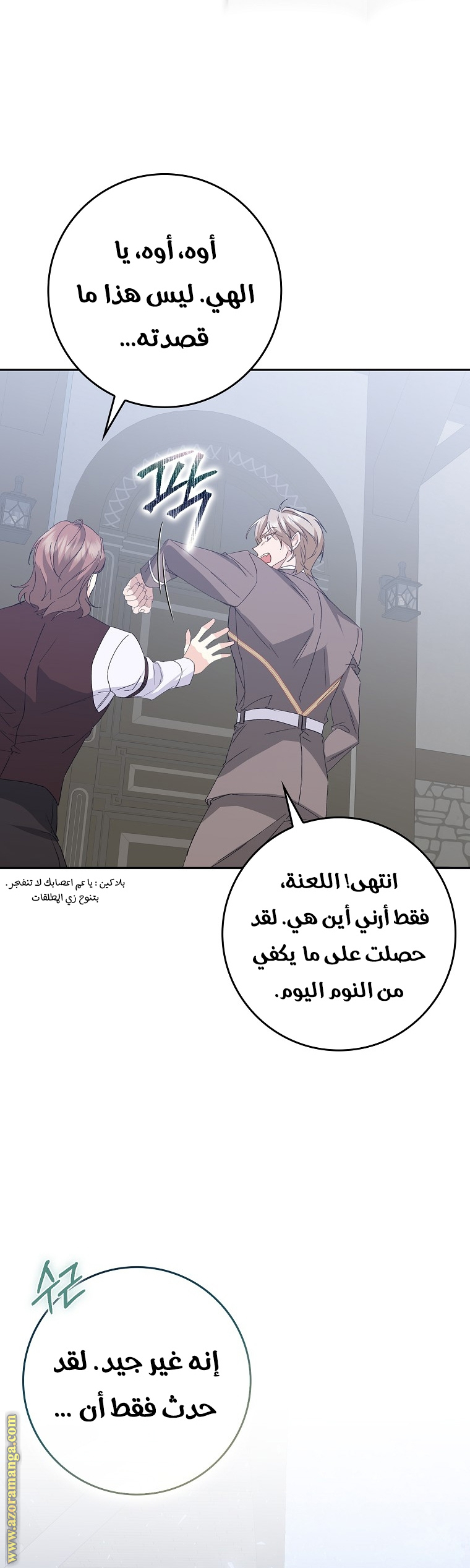 صفحة 40