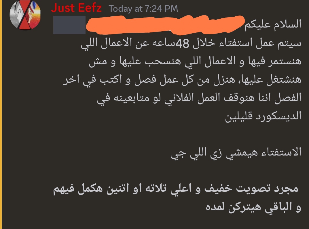 صفحة 4