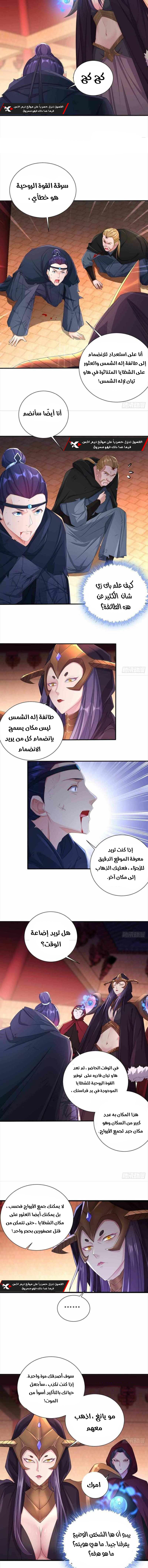 صفحة 5