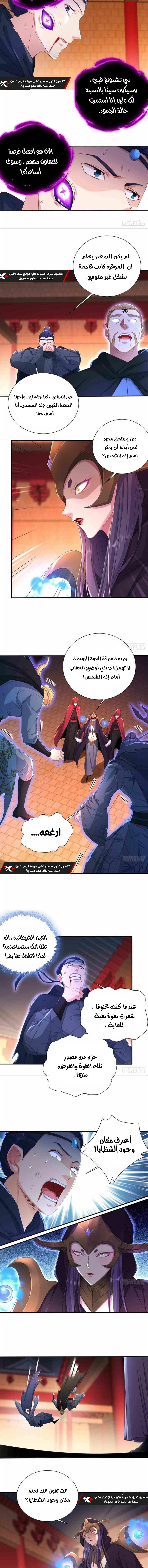 صفحة 6