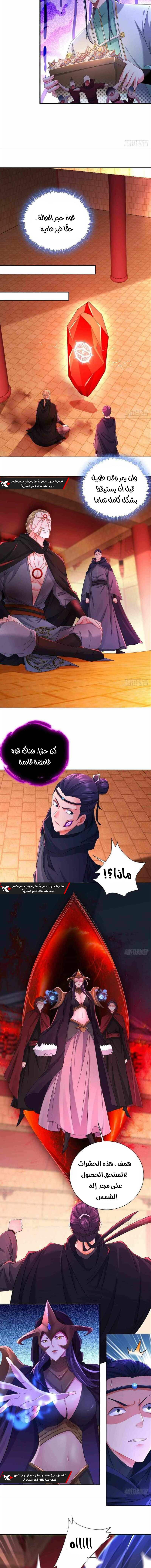 صفحة 7