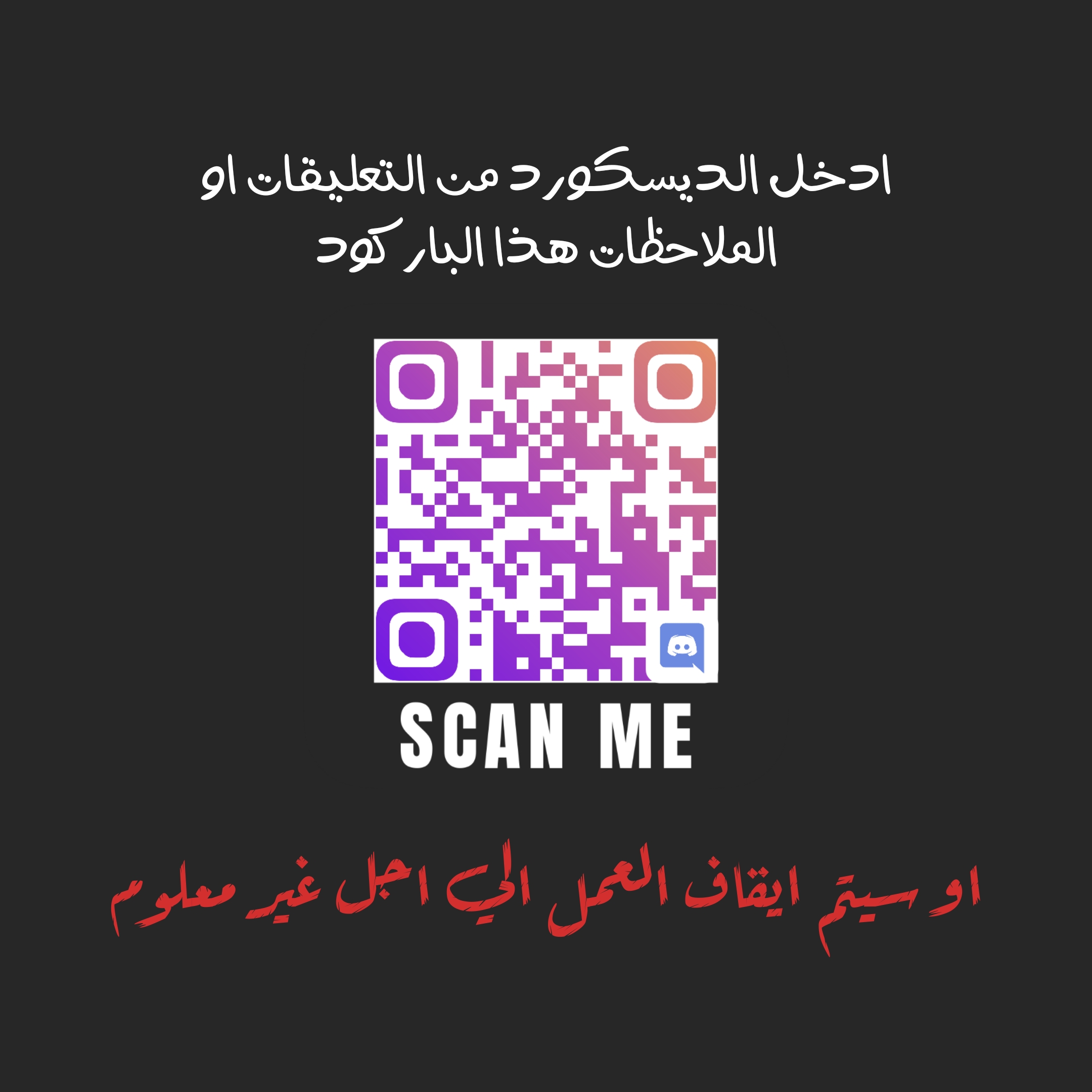 صفحة 8