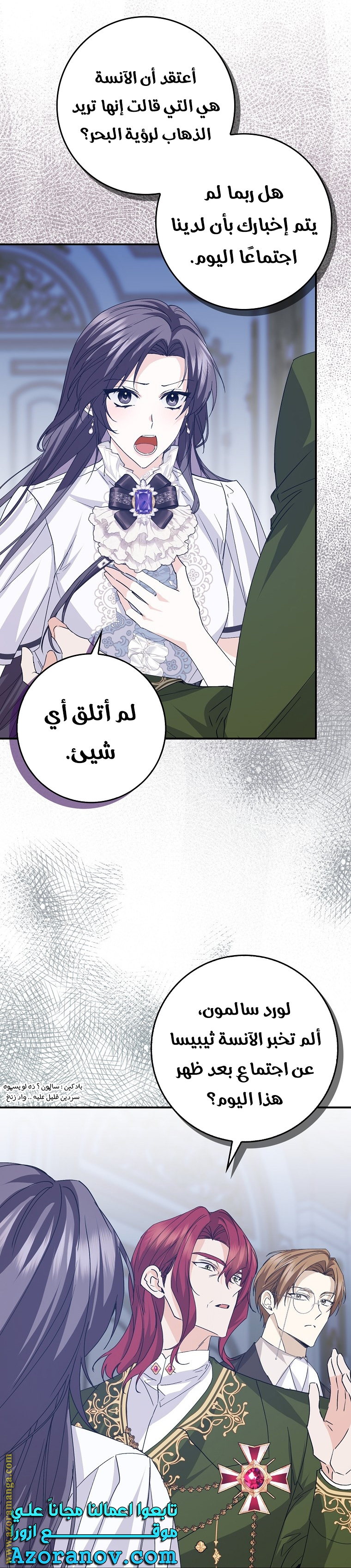صفحة 3
