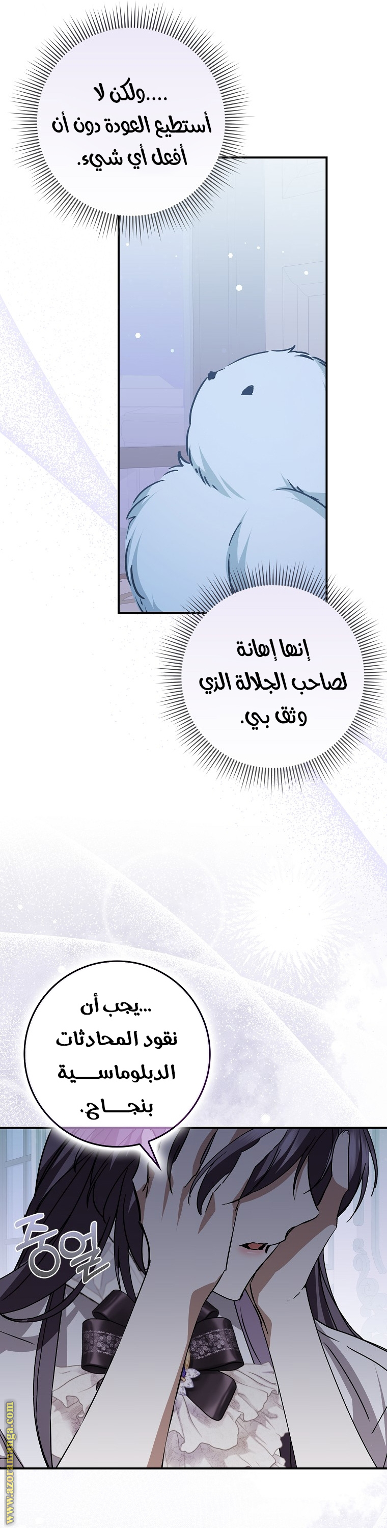صفحة 23
