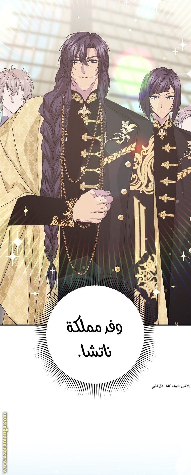 صفحة 27