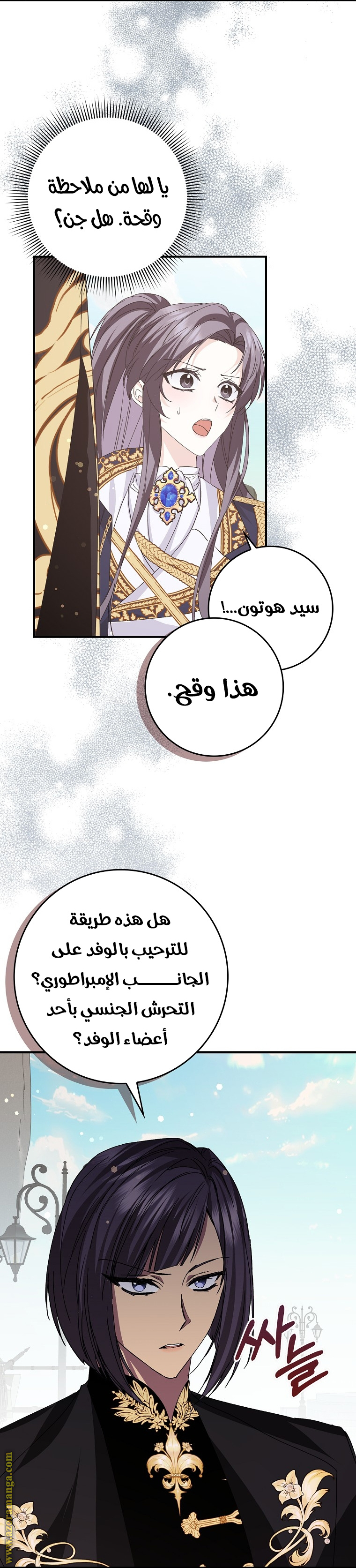 صفحة 36