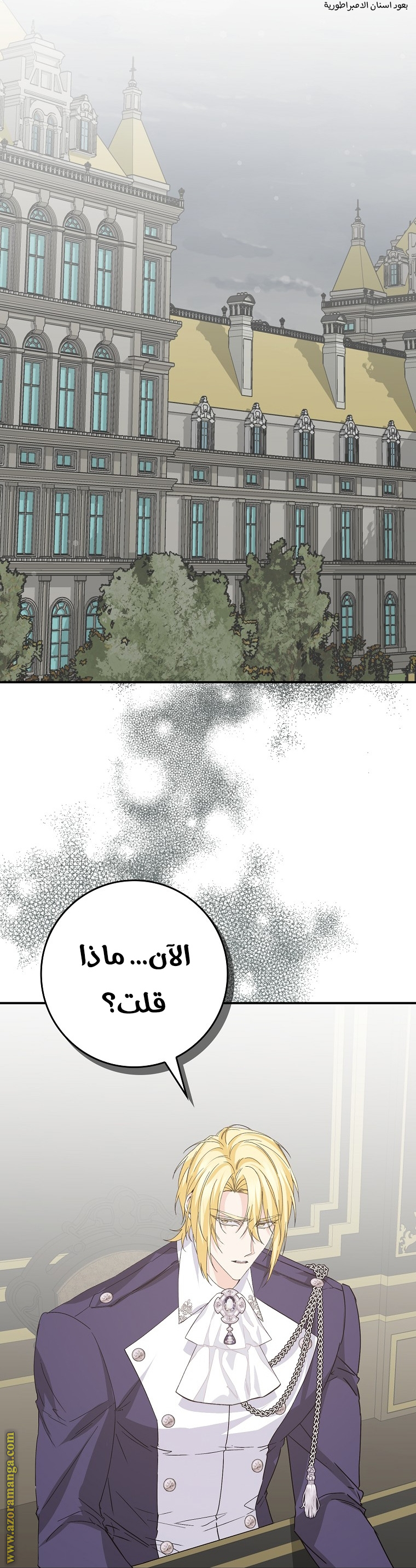 صفحة 42