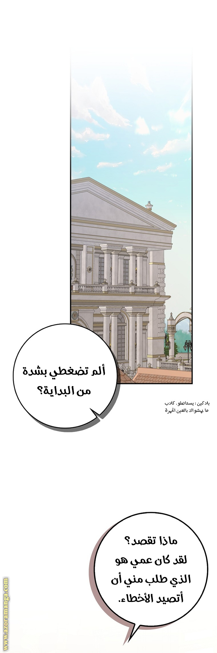صفحة 1
