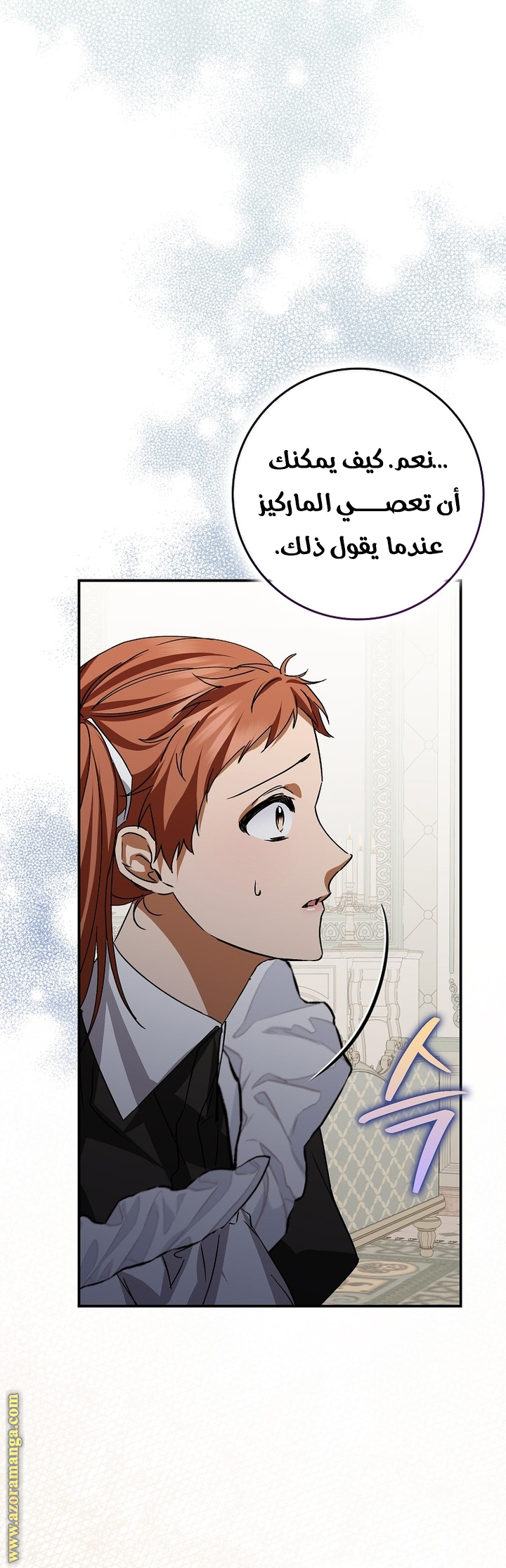 صفحة 23