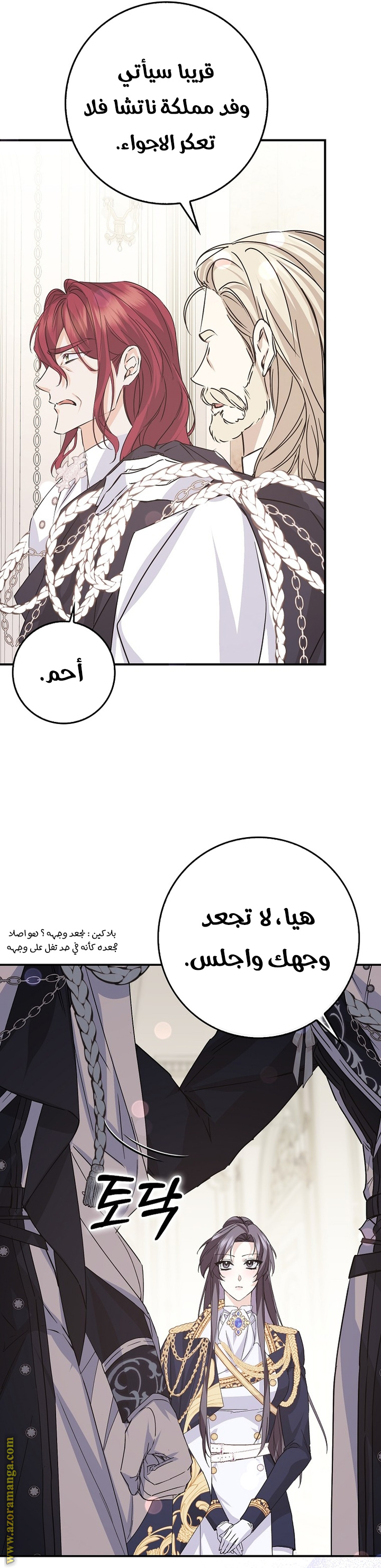 صفحة 33