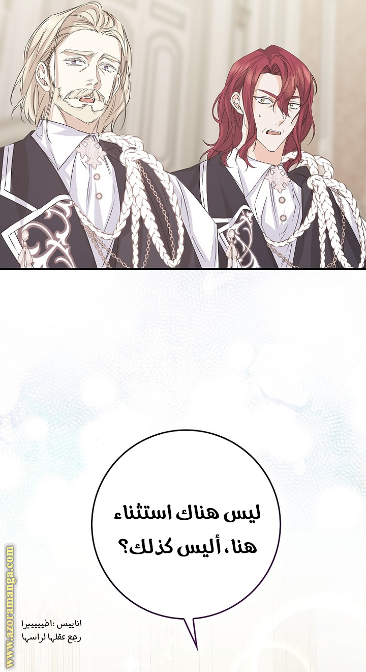 صفحة 39