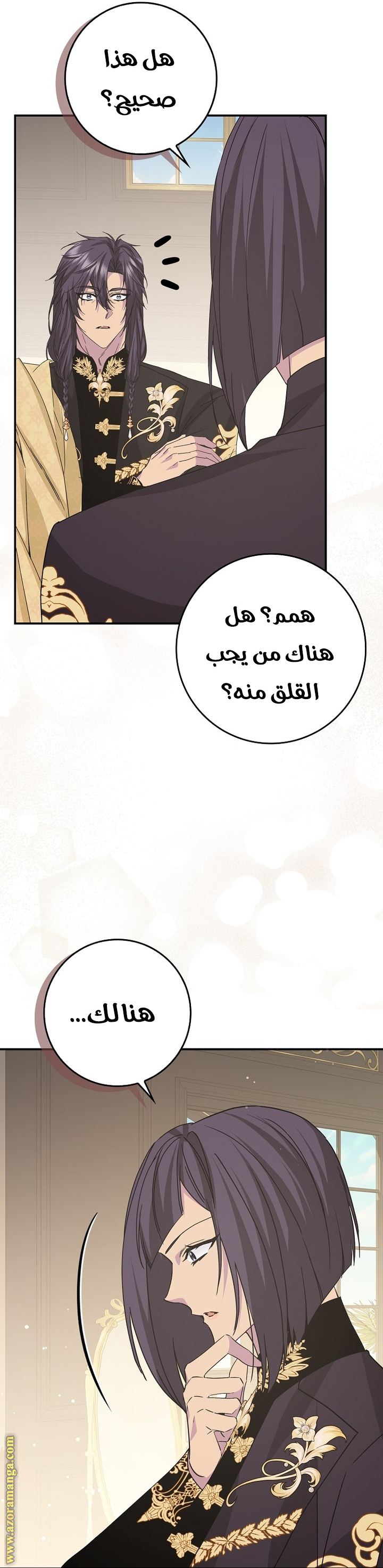 صفحة 5