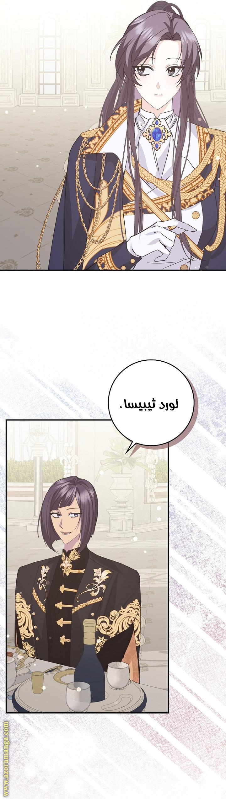 صفحة 3