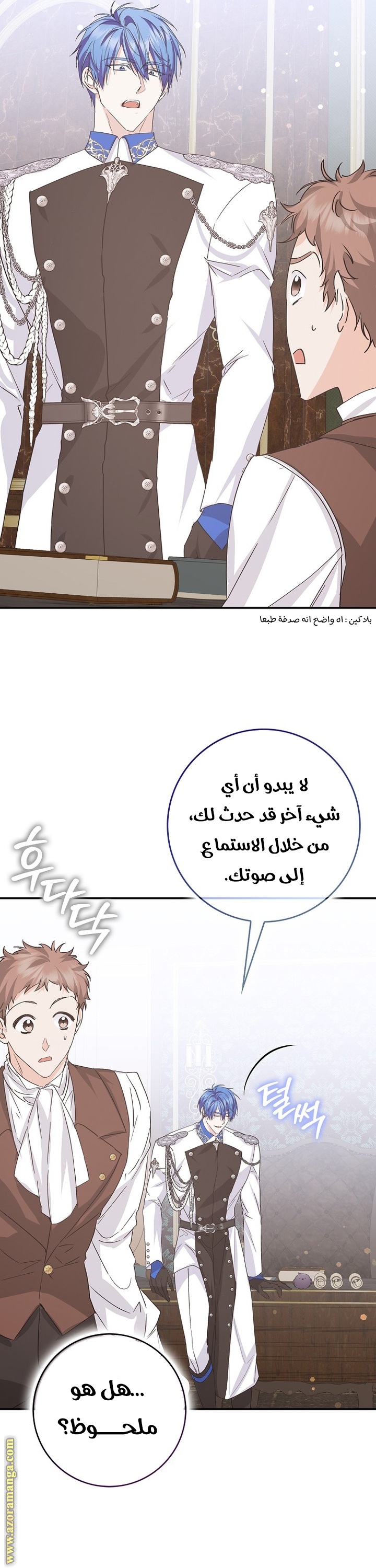 صفحة 23