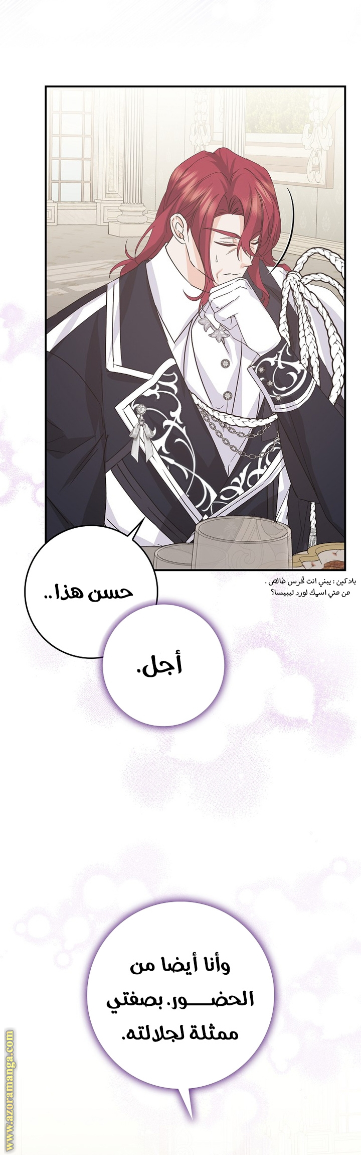 صفحة 5