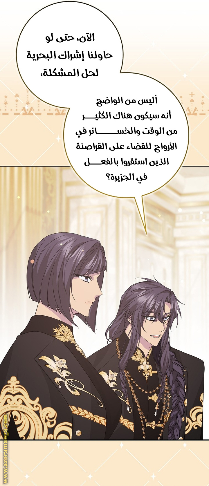 صفحة 42