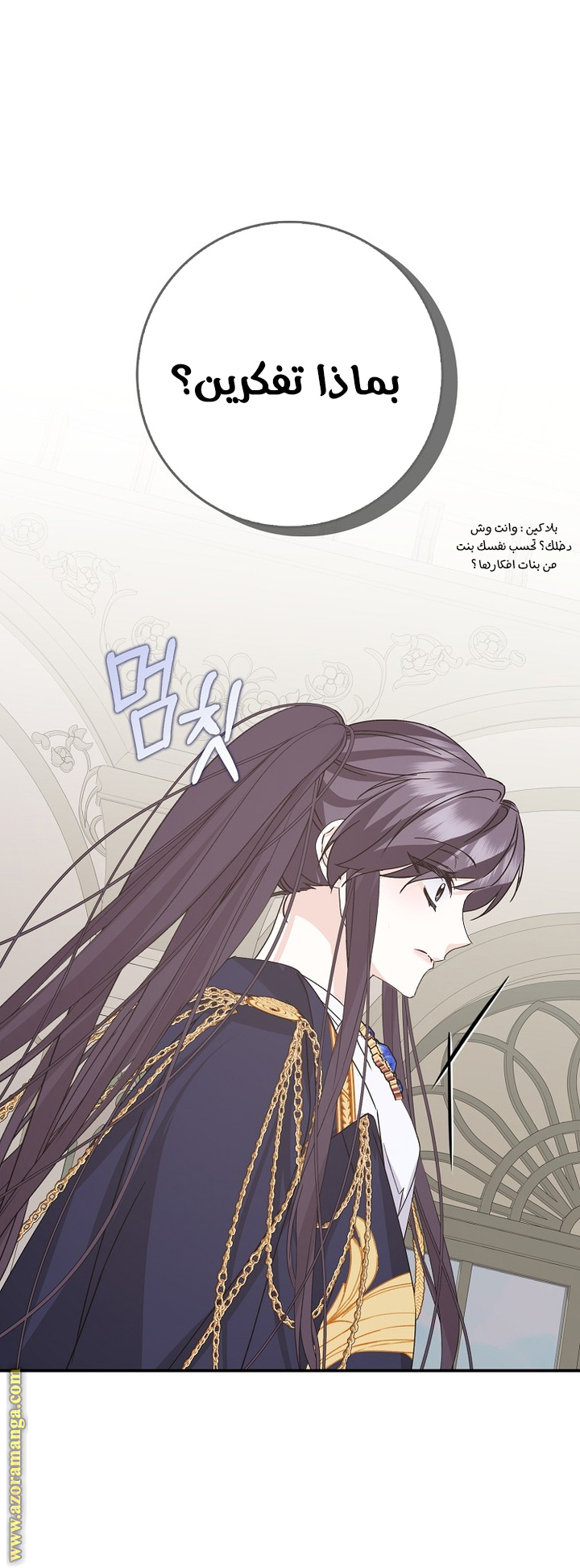 صفحة 7