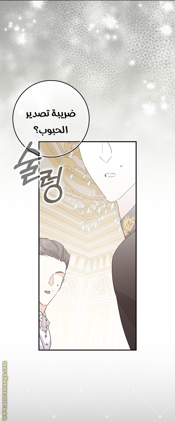 صفحة 23