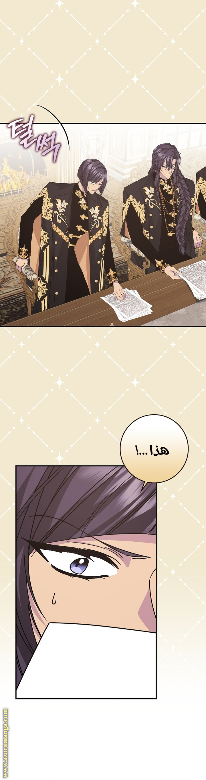 صفحة 4