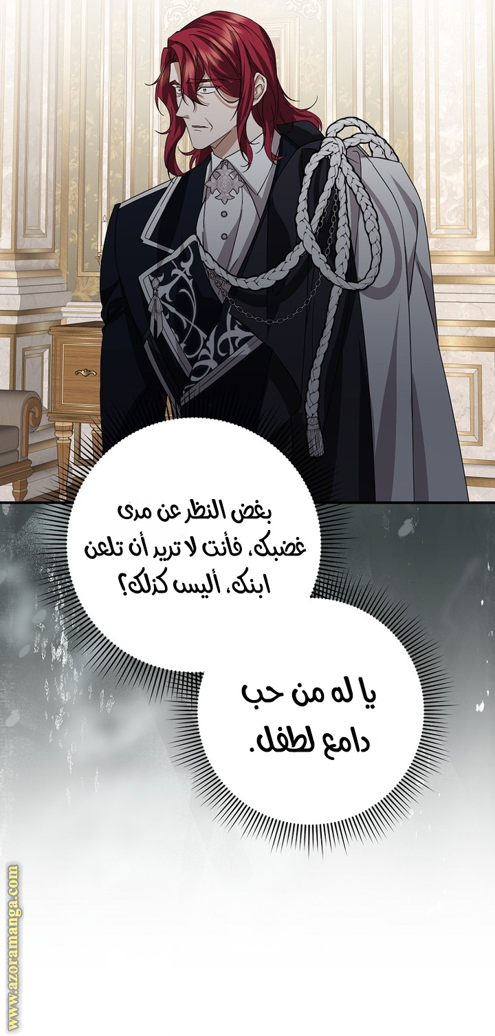 صفحة 34