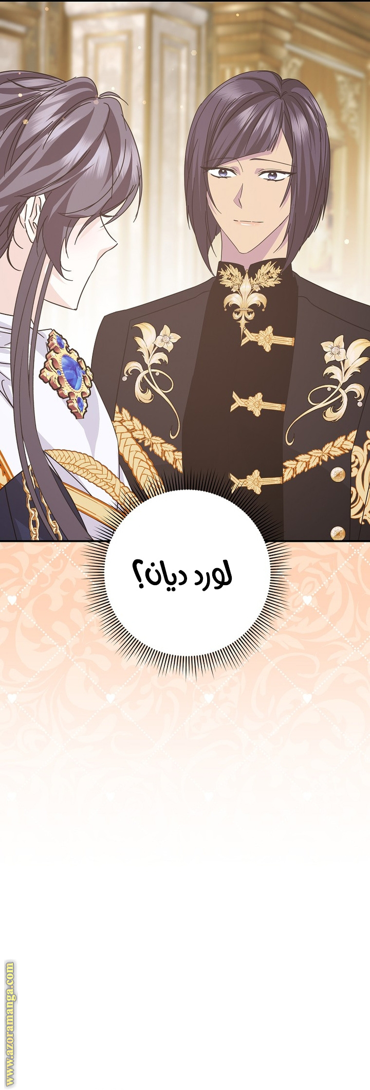 صفحة 36