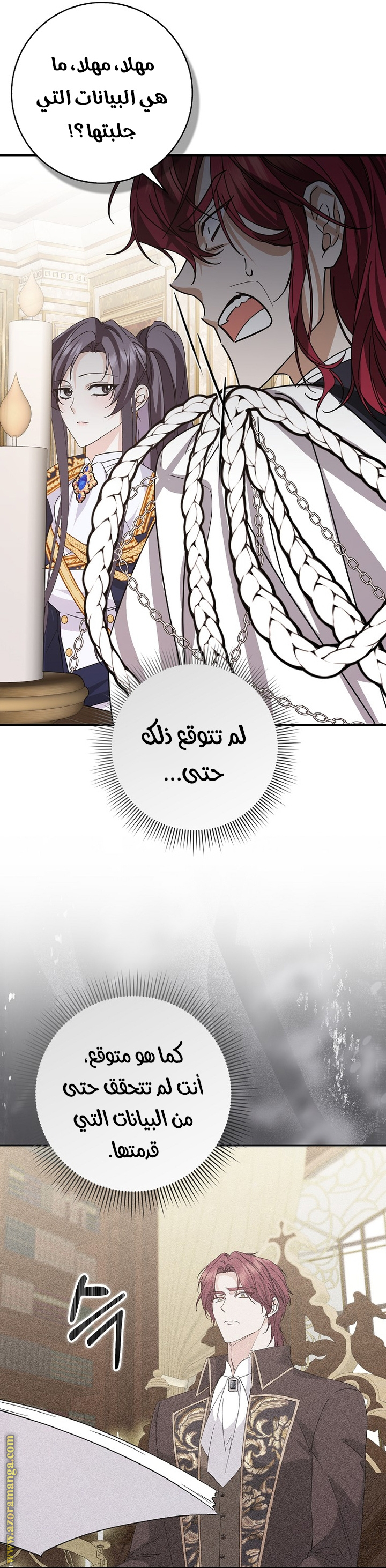 صفحة 5