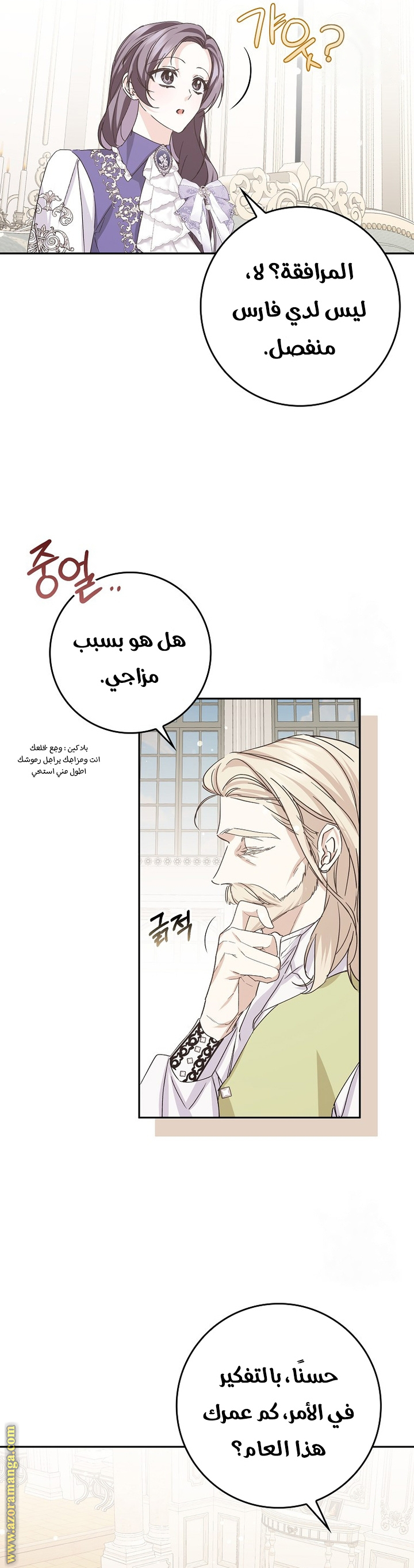 صفحة 27
