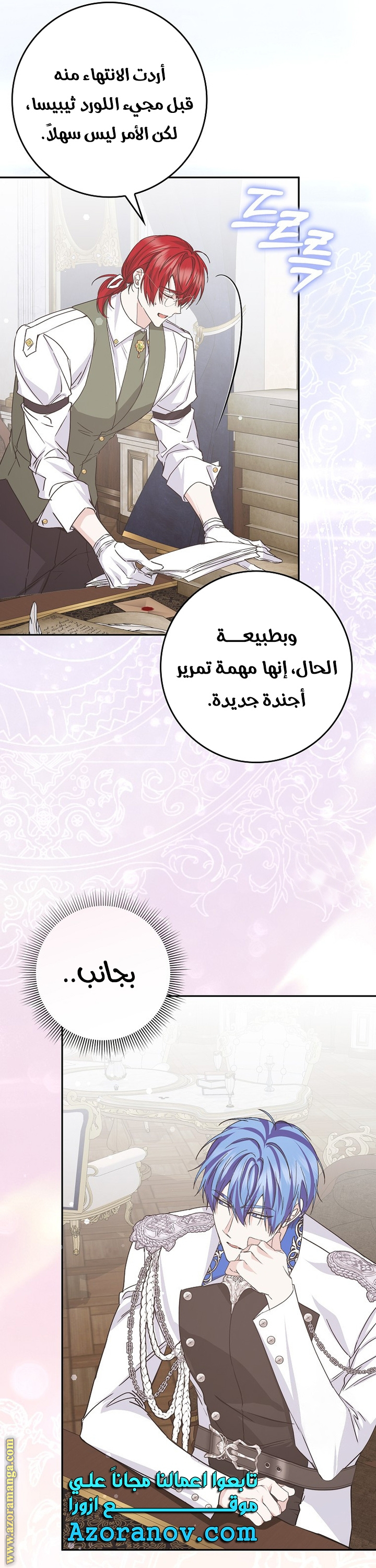 صفحة 5